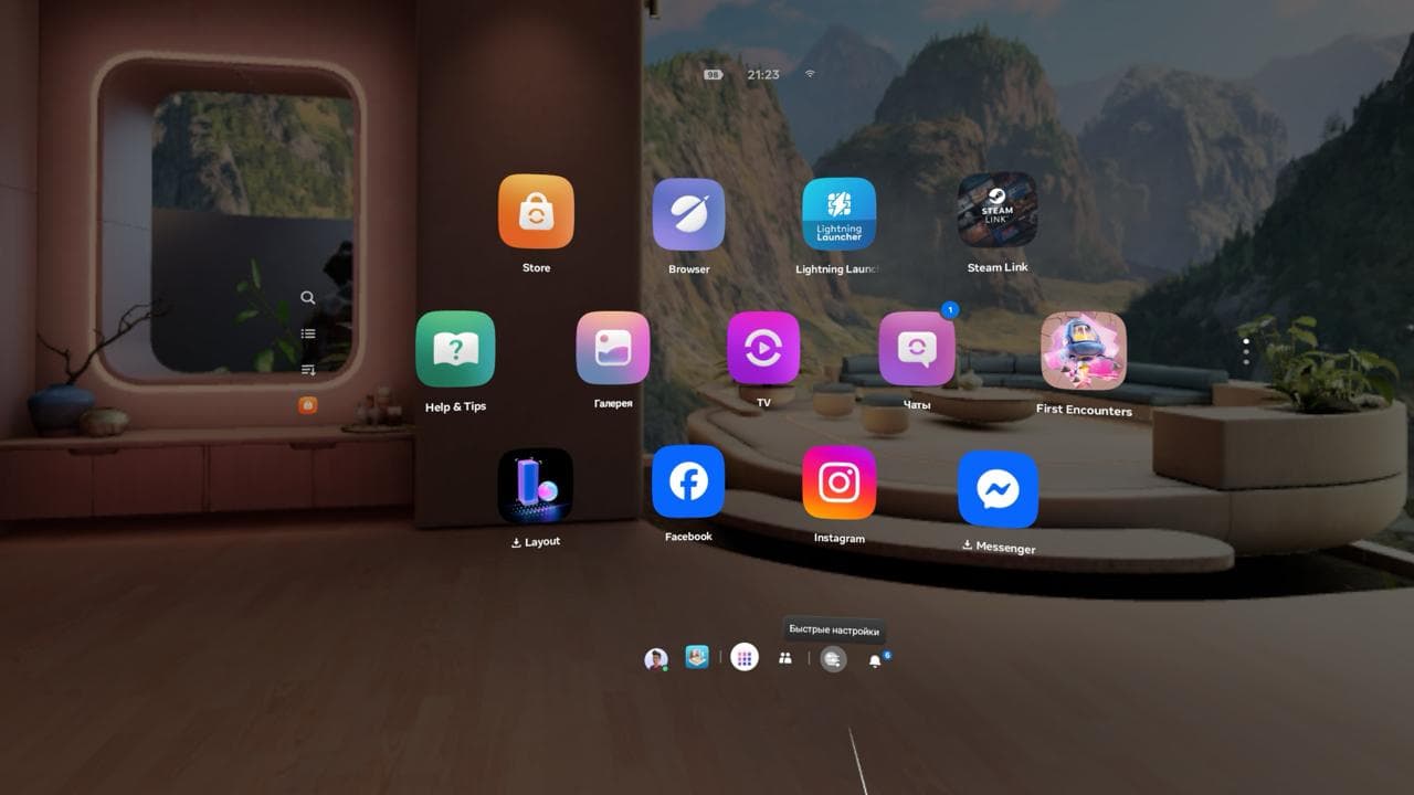 Интерфейс библиотеки приложений Meta Quest 3 с иконками Lightning Launcher, Steam Link, браузера, галереи, TV и других приложений в виртуальном домашнем пространстве.
